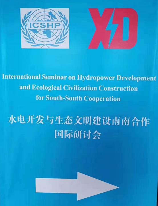 國際研討會英語同傳尚語翻譯!