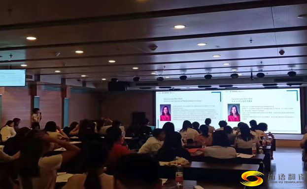 英文同聲翻譯價(jià)格是多少？報(bào)價(jià)原則有哪些？