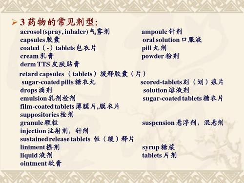 藥品說(shuō)明書(shū)翻譯的價(jià)格是多少錢(qián) 藥品說(shuō)明書(shū)翻譯的價(jià)格是多少錢(qián)