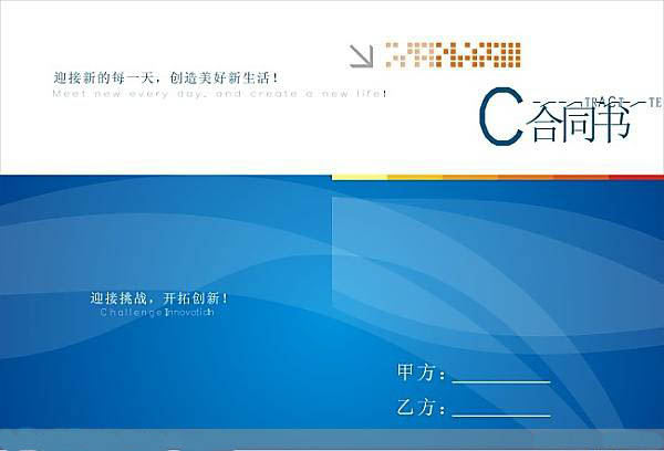合同翻譯價格高低不等,如何選擇優(yōu)質(zhì)公司?