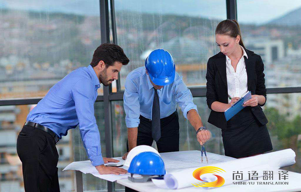 工程圖紙翻譯內容不多為什么價格很高？