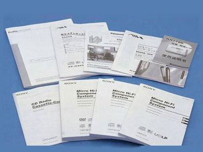 使用說明書翻譯收費中“陷阱”都有哪些!