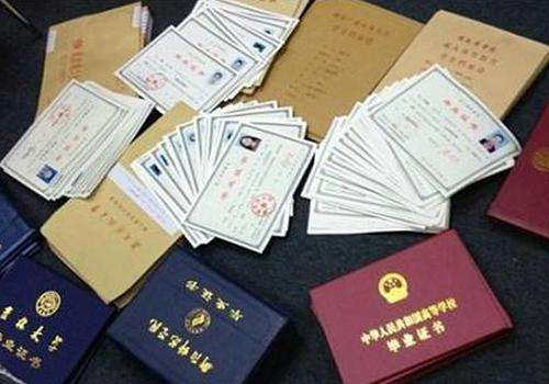 證件翻譯的收費標準是什么?如何來收費?