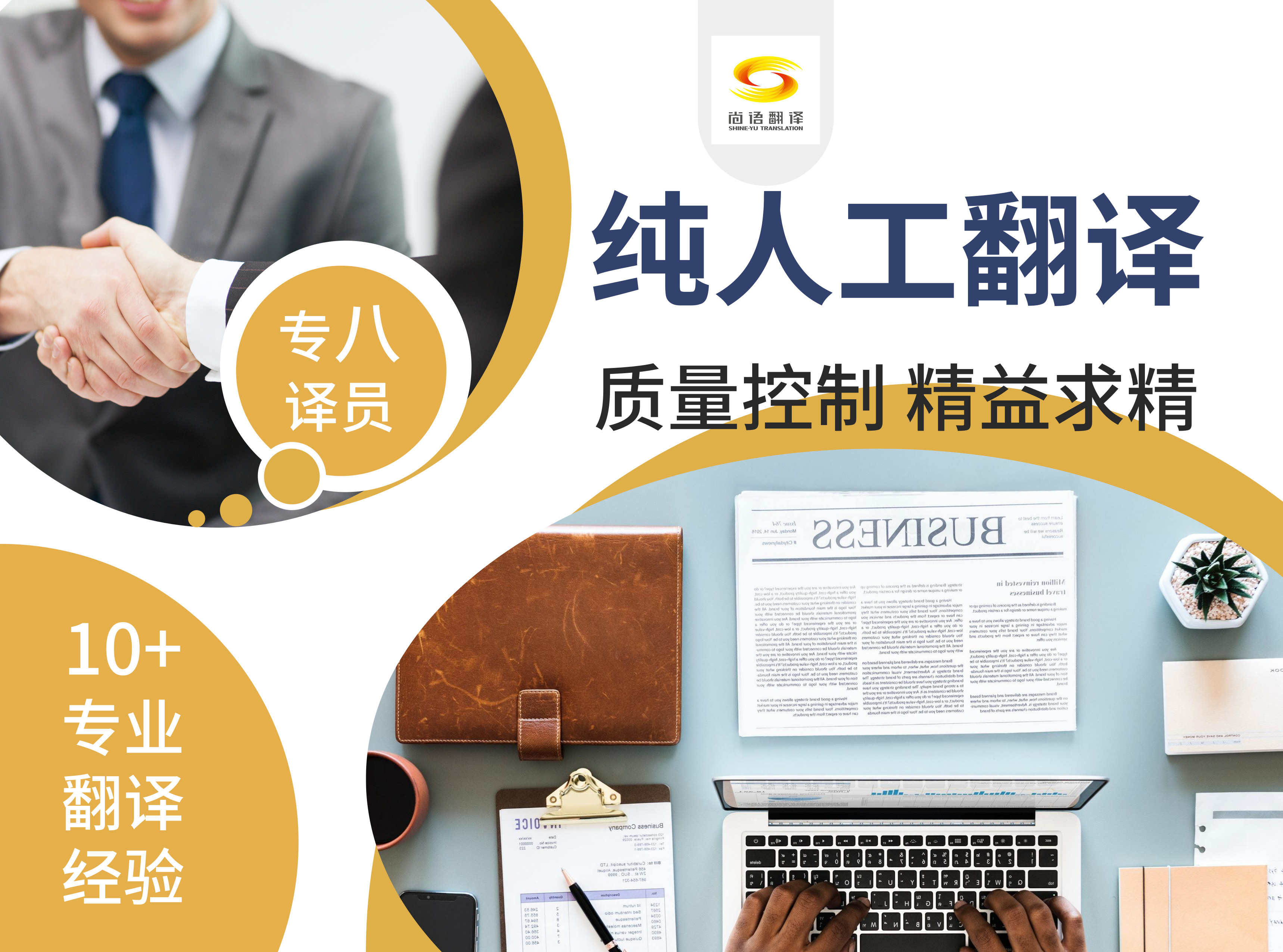 翻譯1000字怎么收費?英文翻譯收費標準是什么?