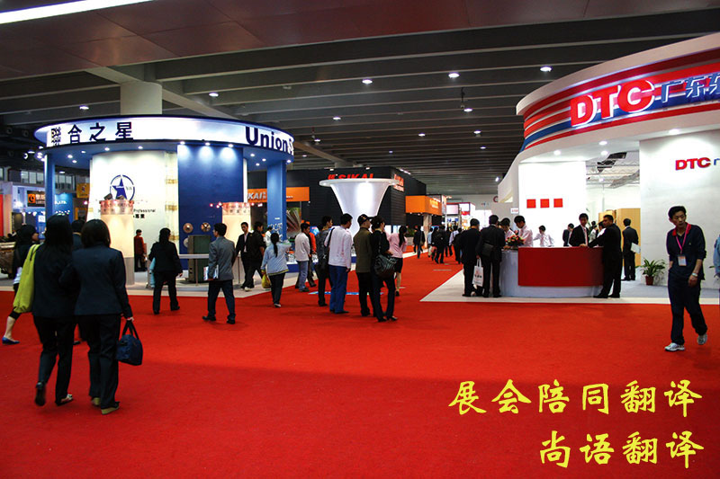 哪家英語展會(huì)陪同翻譯好?收費(fèi)更加合理?