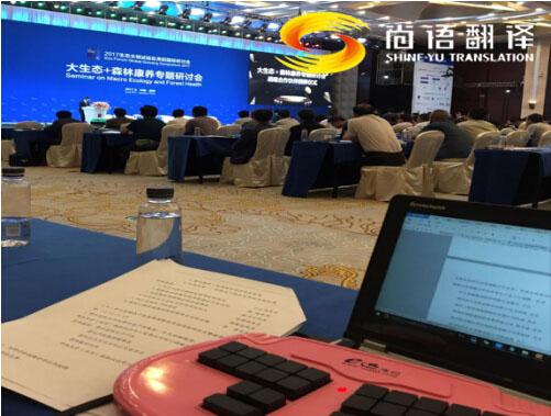 同聲傳譯服務價格是多少？權威翻譯一天多少錢？