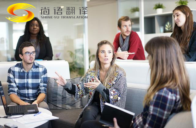 2020年北京專(zhuān)業(yè)英語(yǔ)陪同口譯公司哪家好，怎么選擇