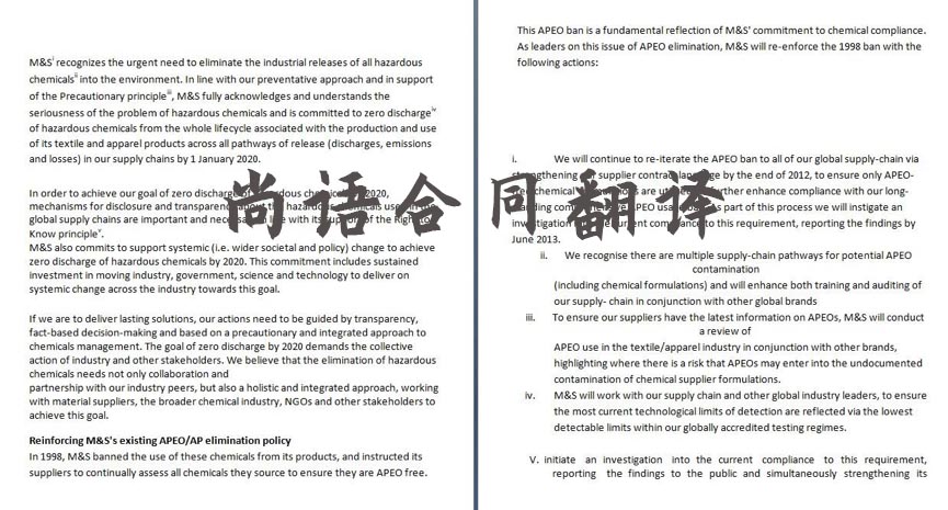 機(jī)械合同翻譯多少錢(qián)-北京合同翻譯公司報(bào)價(jià)