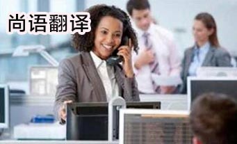 電話口譯報價是多少？