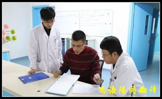 商務陪同翻譯一天多少錢，有哪些要求？