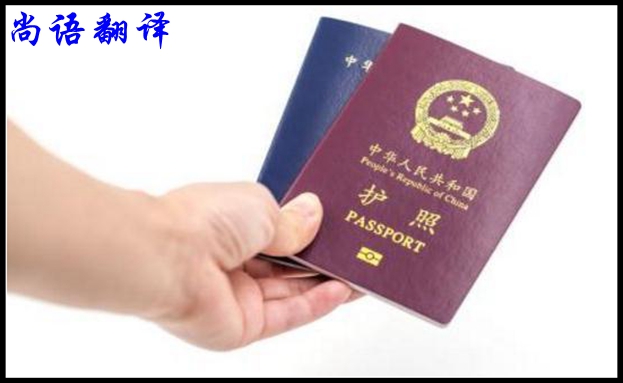 專業證件翻譯怎么做,有哪些關鍵點