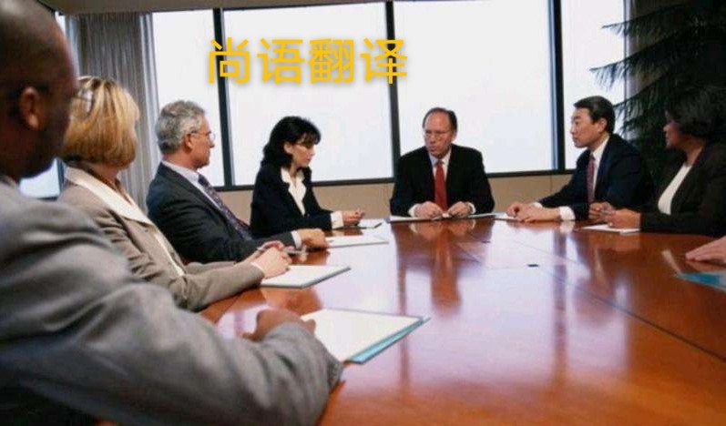 展會陪同翻譯一天是怎么收費(fèi)的？-正規(guī)陪同翻譯公司