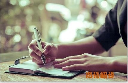 d3115392cb786c627e8e99e492073c0d.jpg 論文潤色翻譯.jpg