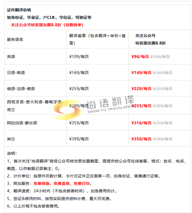 c5a649ee6f2628b4aeb2b309d709c962.png 報(bào)價02.png