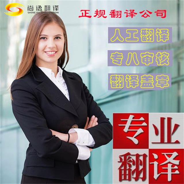 北京翻譯公司：在翻譯工程文件時(shí)，都需要注意什么？