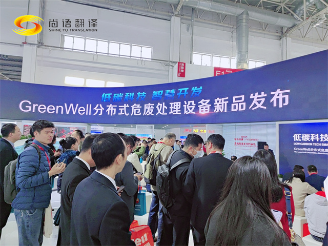 尚語(yǔ)翻譯|專(zhuān)業(yè)翻譯先鋒，為客戶(hù)搭建溝通橋梁